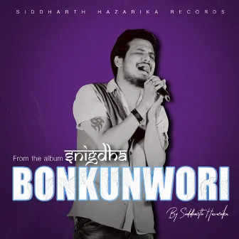 Bonkunwori by Siddharth Hazarika