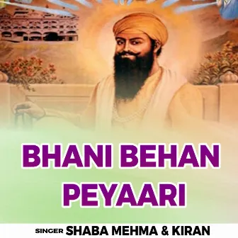 Bhani Behan Peyaari by Shaba Mehma