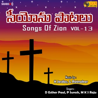 Songs Of Zion, Vol. 13 by L Ratnakar