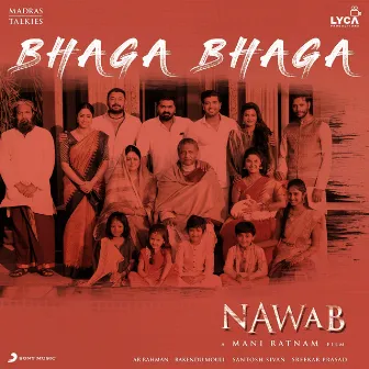 Bhaga Bhaga by Shakthisree Gopalan