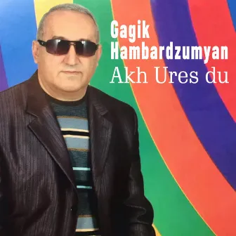 Akh Ures du by Gagik Hambardzumyan