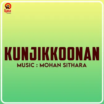 Kunjikkoonan (Original Motion Picture Soundtrack) by Yusufali Kecheri