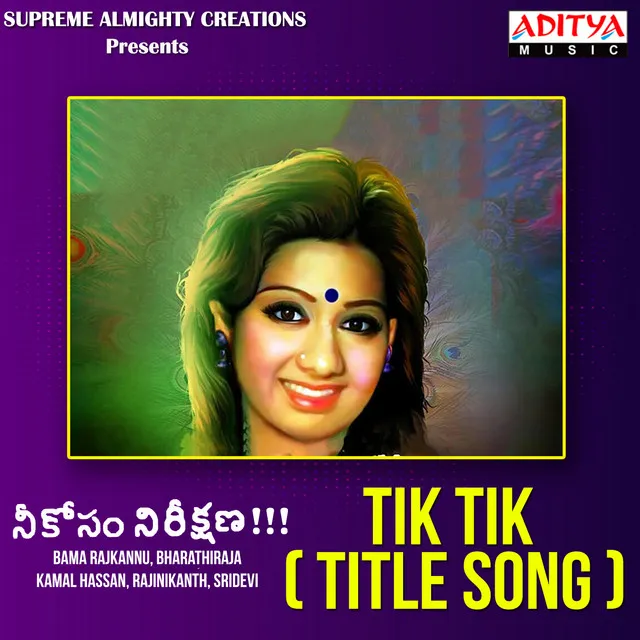 Tik Tik (Title Song) - Telugu