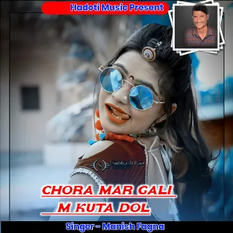 Chora Mar Gali M Kuta dol by Naval Gujjar Deroli