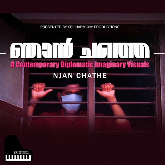 Njan Chathe