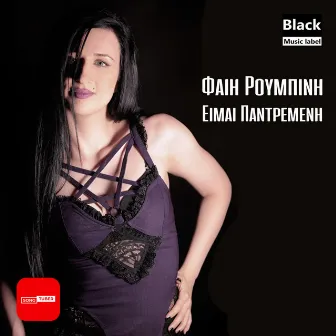 Eimai Pantremeni (Live Edition) by Fay Roumpini