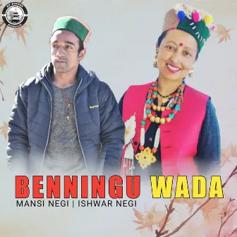 Benningu Wada by Mansi Negi