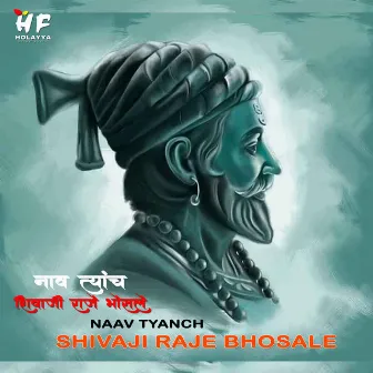 Naav Tyanch Shivaji Raje Bhosale by Unknown Artist