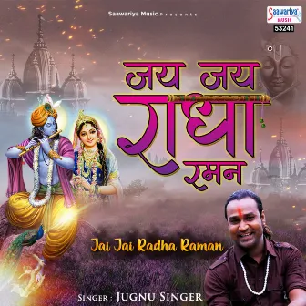 Jai Jai Radha Raman by Jugnu