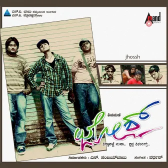 Jhossh (Original Motion Picture Soundtrack) by Vardhan