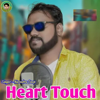 Heart Touch by Narendra Deep