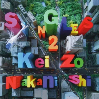 SINGLES (II) by Keizo Nakanishi