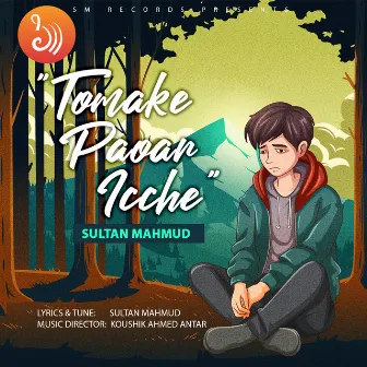 Tomake Paoar Icche by Sultan Mahmud