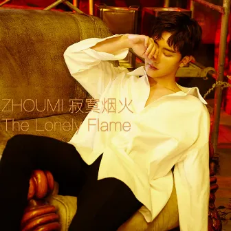 寂寞烟火 (The Lonely Flame) by ZHOUMI