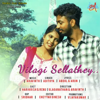 Vilagi Sellathey by Aravinth