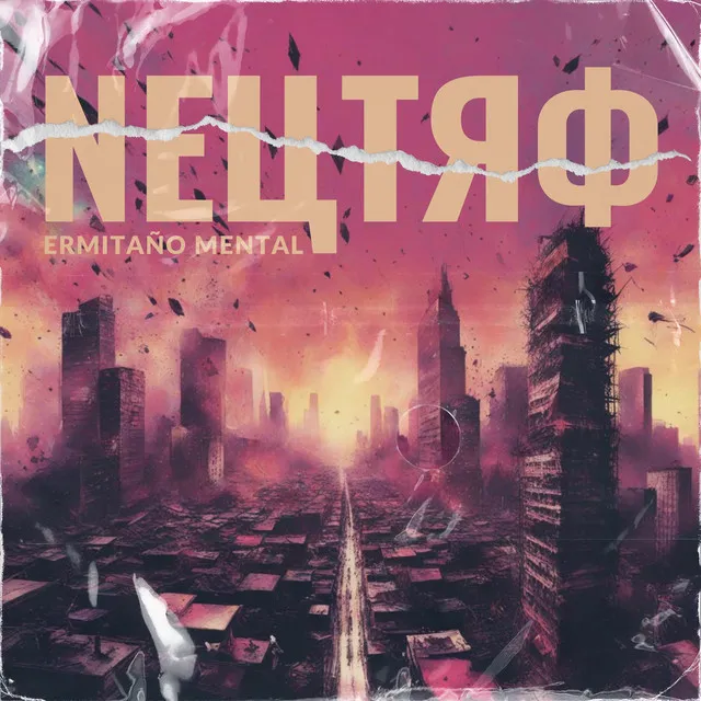 Neutro