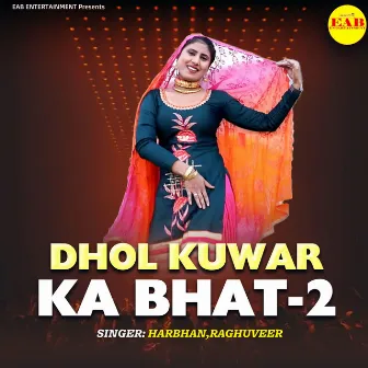 Dhol Kuwar Ka Bhat-2 by 