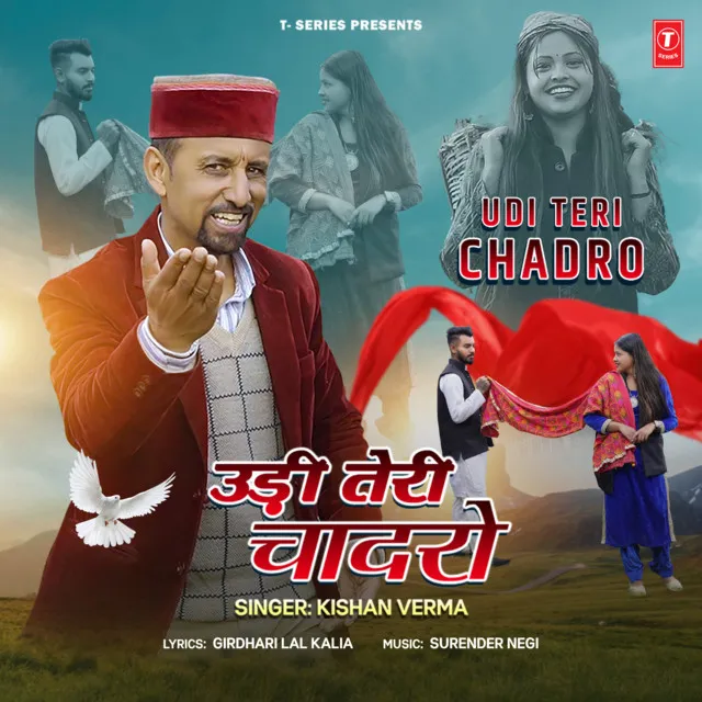 Udi Teri Chadro