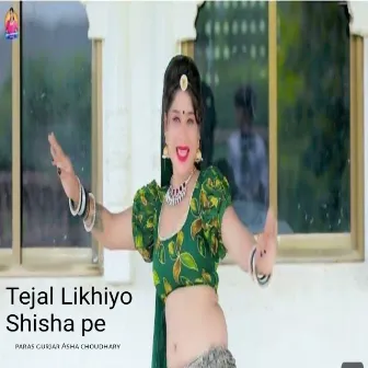 Tejal Likhyo Shish Pe by Asha Choudhary