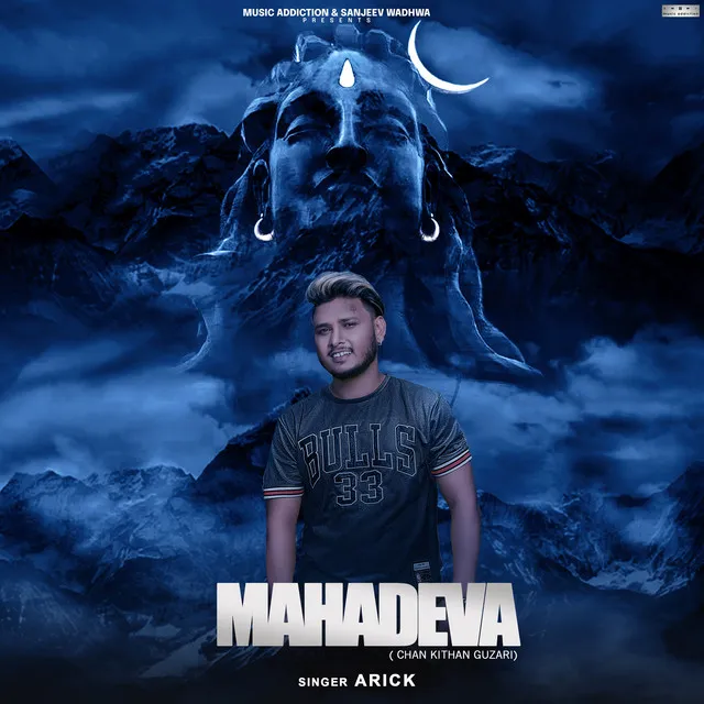 Mahadeva - Chan Kithan Guzari