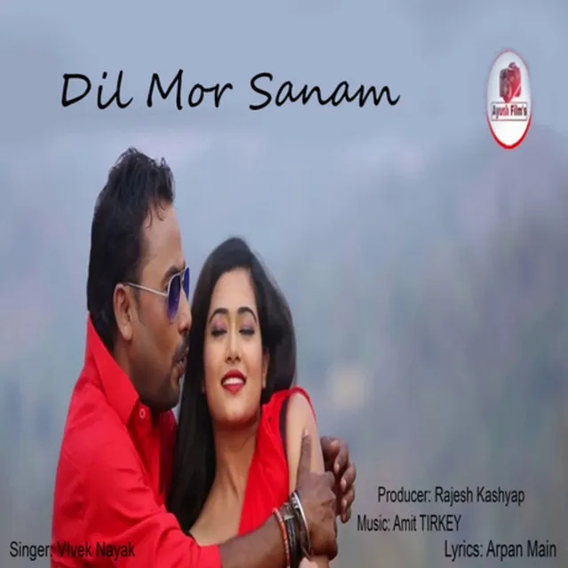 Dil Mor Sanam