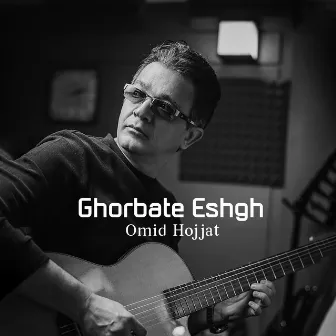 Ghorbate Eshgh by Omid Hojjat