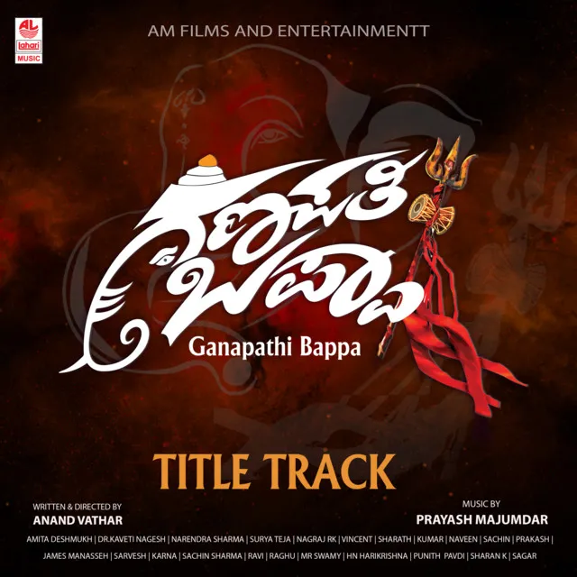 Ganapathi Bappa Title Track (From "Ganapathi Bappa")