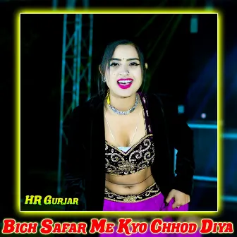 Bich Safar Me Kyo Chhod Diya by HR Gurjar