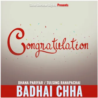 Badhai Chha by Dhana Pariyar