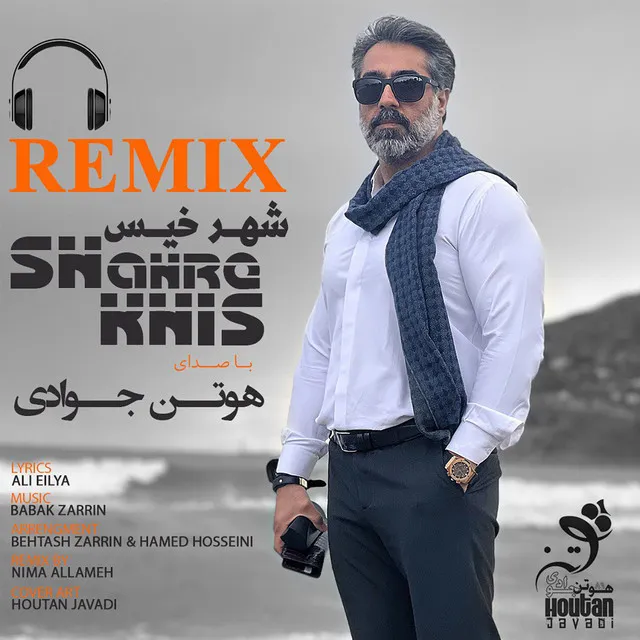 Shahre Khis - Remix