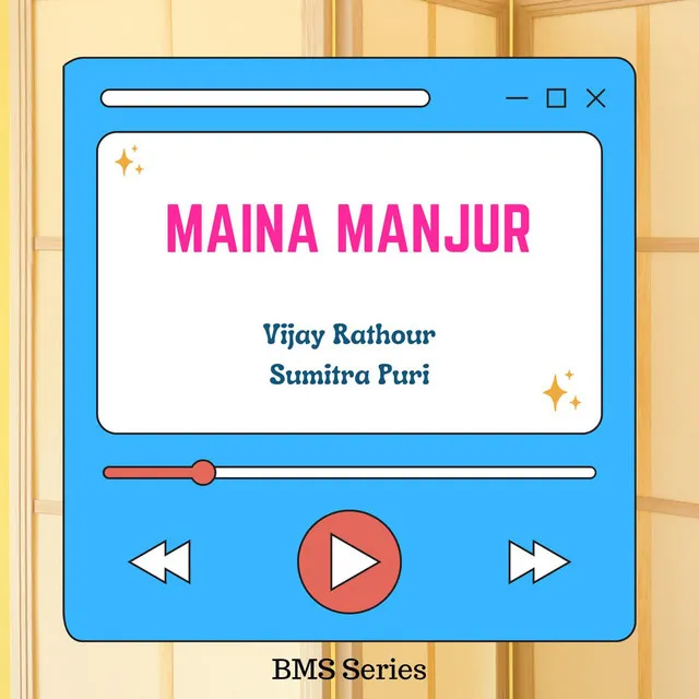 Maina Manjur