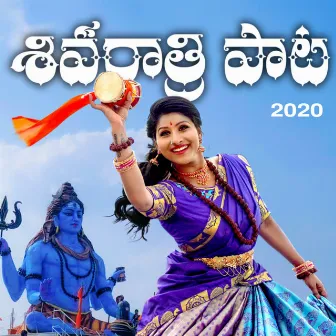 Shivaratri Song 2020 by Mangli