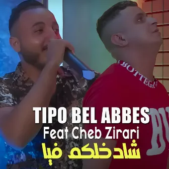 شادخلكم فيا by Tipo Bel Abbes