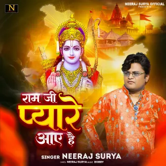 Ram Ji Pyare Aae Hain (Ram Bhajan) by Neeraj Surya