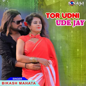 Tor Udni Ude Jay by 