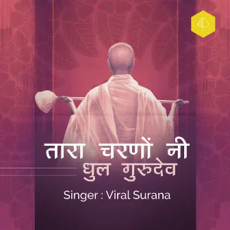 Tara Charno Ni Dhul Gurudev by Viral Surana