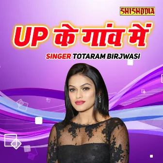 U.p Ke Gaanv Main by Totaram Brijwashi