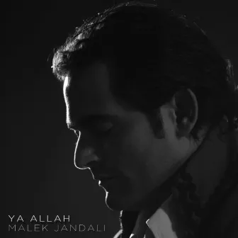 Ya Allah by Malek Jandali