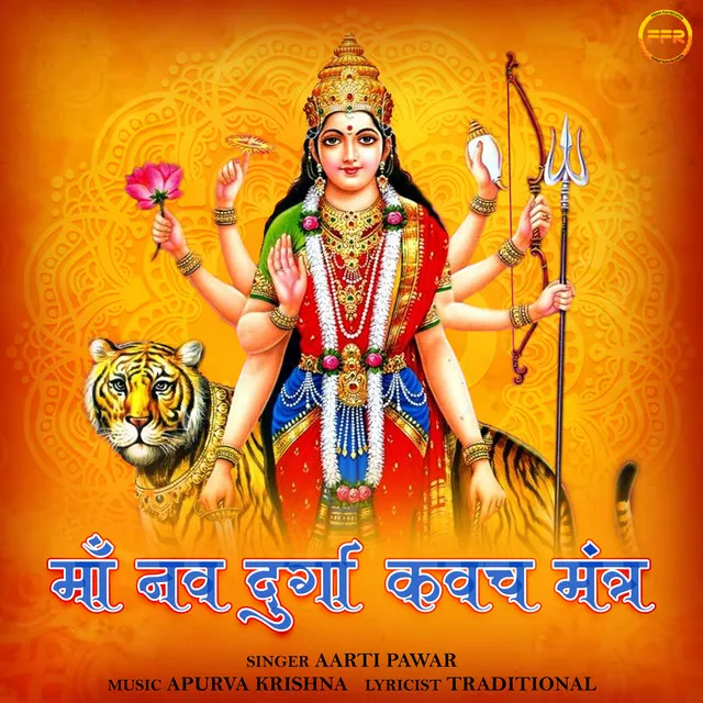 Maa Nav Durga Kavach Mantra