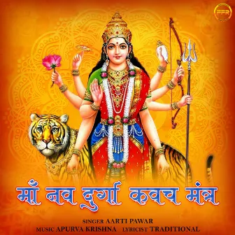 Maa Nav Durga Kavach Mantra by Aarti Pawar