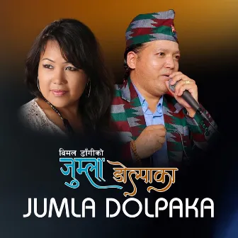 Jumla Dolpaka by Bimal Dangi