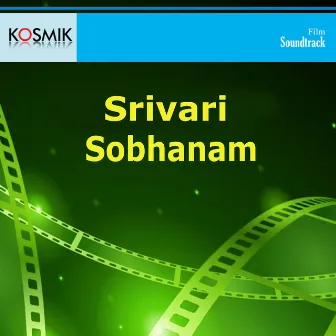 Srivari Sobhanam (Original Motion Picture Soundtrack) by Ramesh Naidu