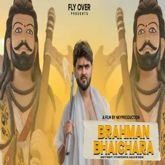 Brahman Bhaichara by Amit Pandit