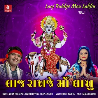 Laaj Rakhje Maa Lakhu, Vol. 1 by 