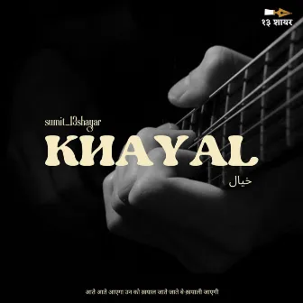 Khayal by Sumit_13Shayar