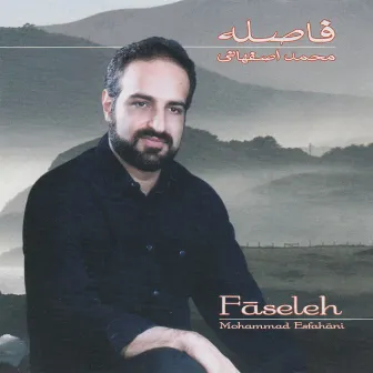 Faseleh by Mohammad Esfahani