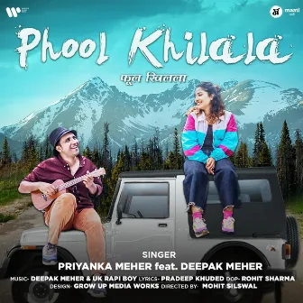 Phool Khilala by Deepak Meher