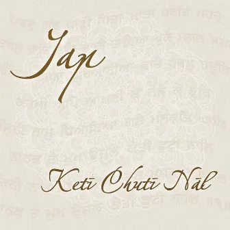 Ketī Chutī Nāl by Jap