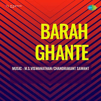 Barah Ghante (Original Motion Picture Soundtrack) by Chandrakant Sawant