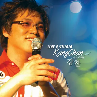 Live & Studio by Kangchan